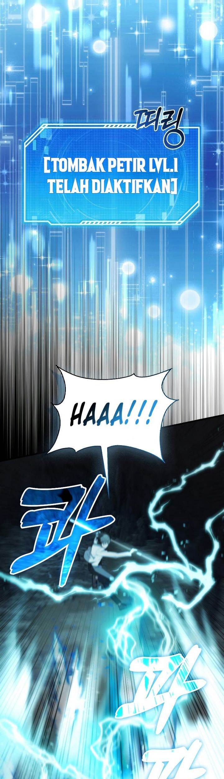 I’m Not a Regressor chapter 9 halaman 57