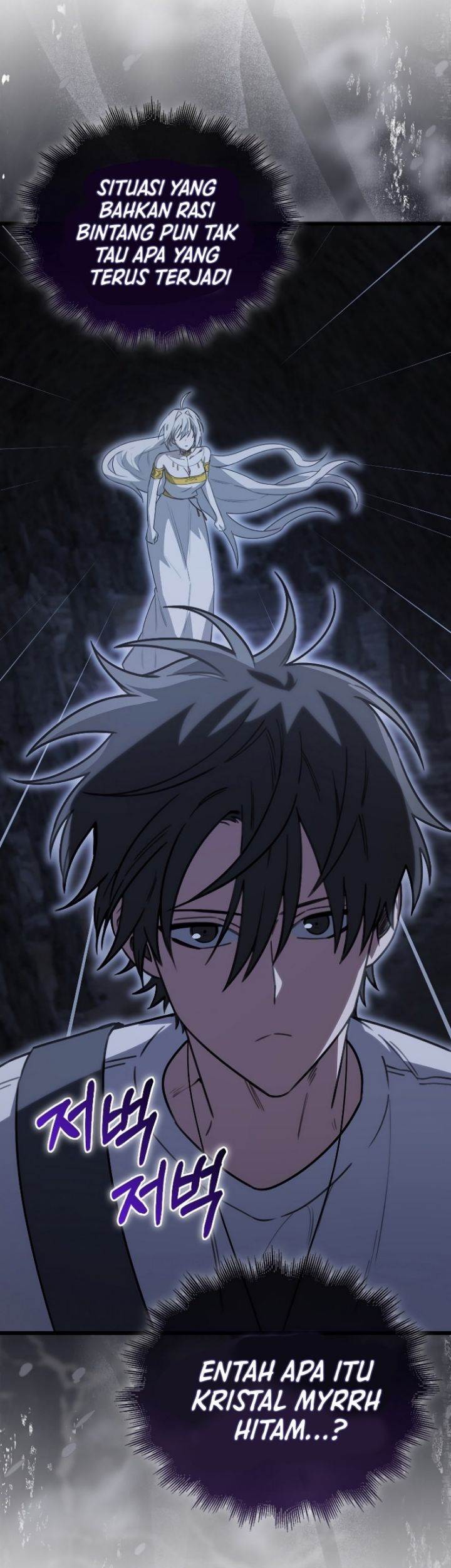 I’m Not a Regressor chapter 9 halaman 109