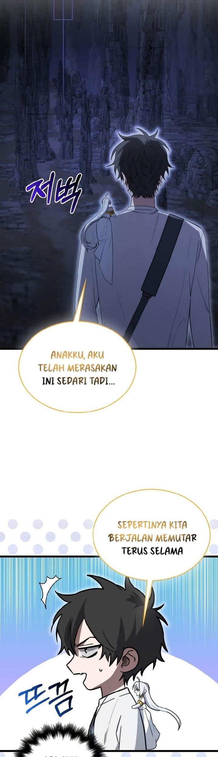 I’m Not a Regressor chapter 9 halaman 111