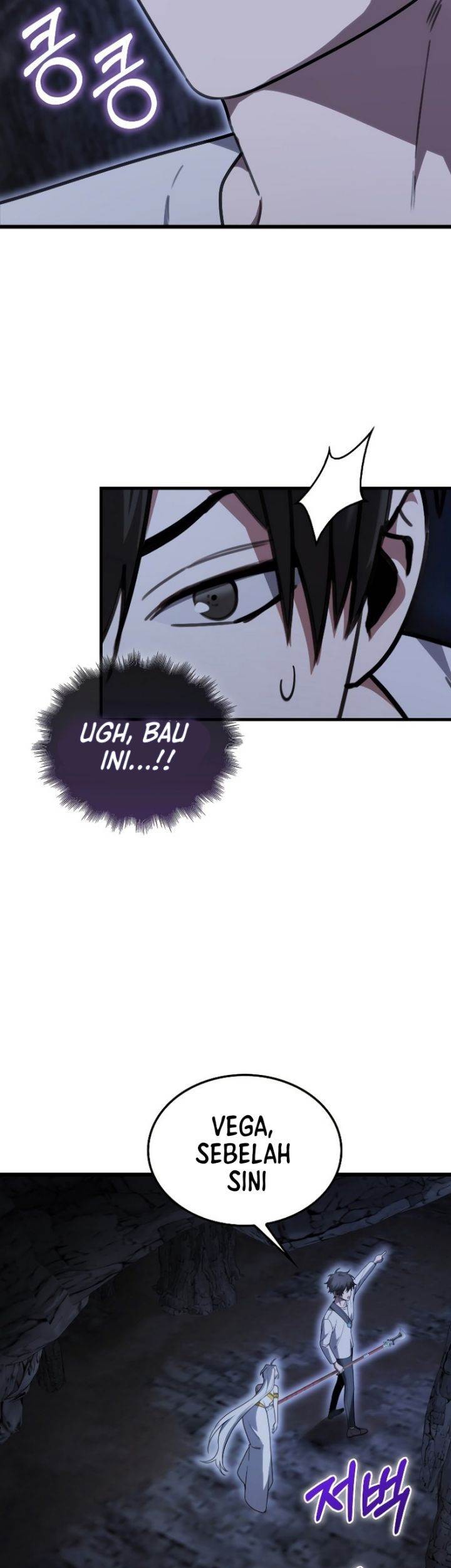 I’m Not a Regressor chapter 9 halaman 115