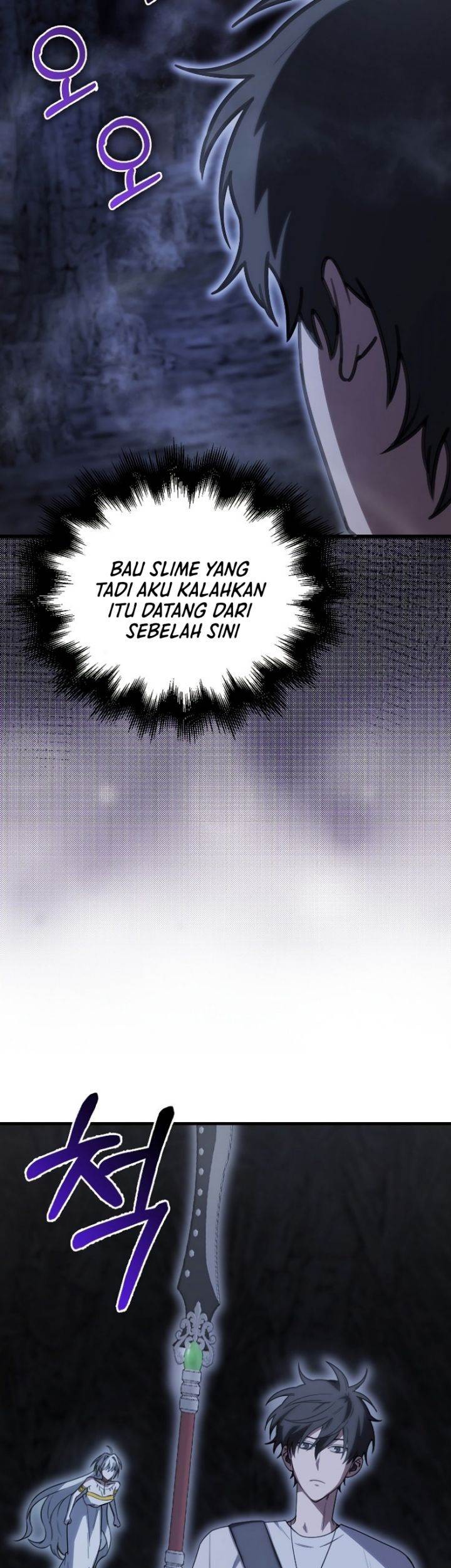 I’m Not a Regressor chapter 9 halaman 121