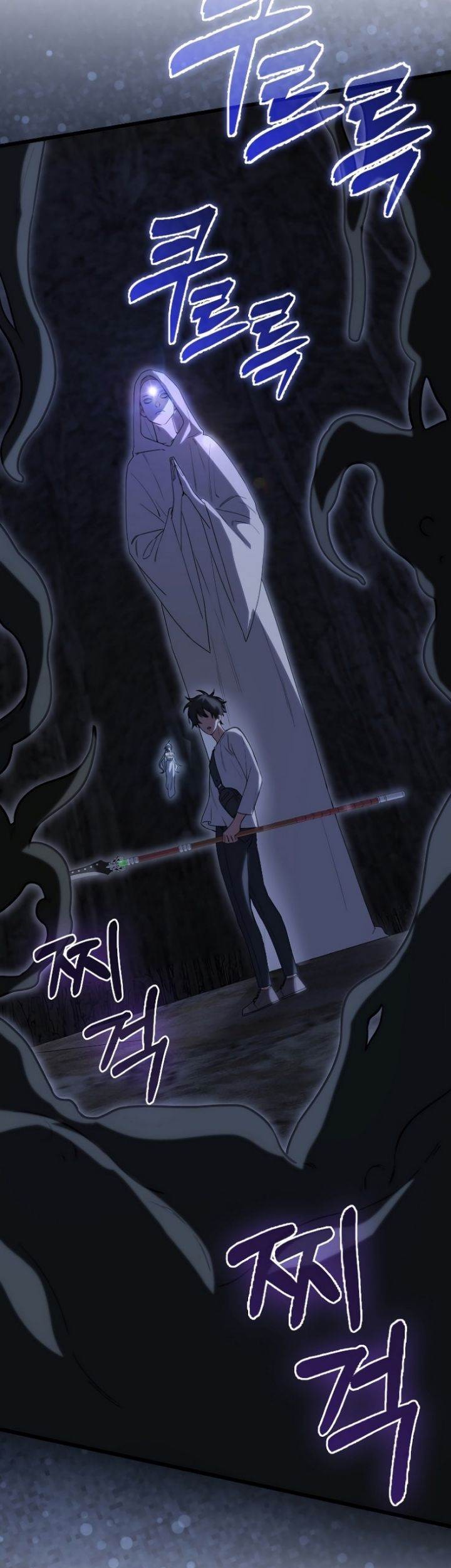 I’m Not a Regressor chapter 9 halaman 141