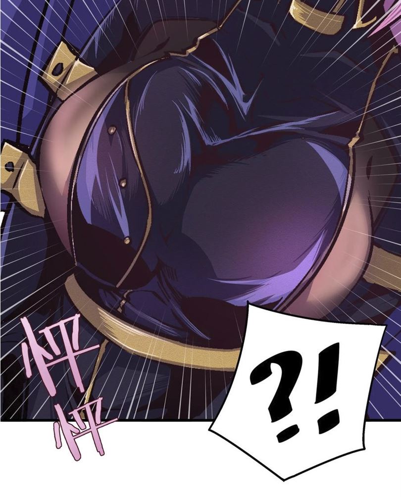 I’m Not The Overlord chapter 1 halaman 12