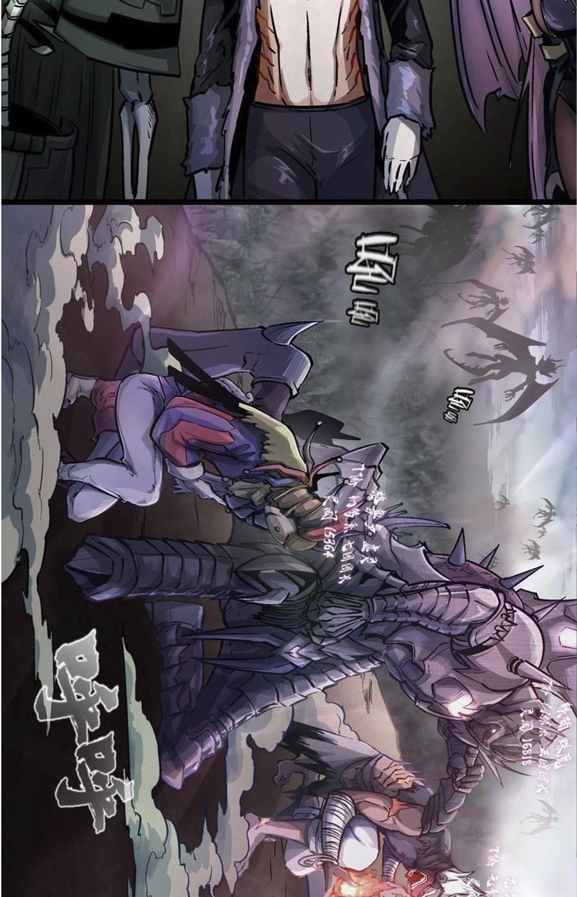 I’m Not The Overlord chapter 1 halaman 50
