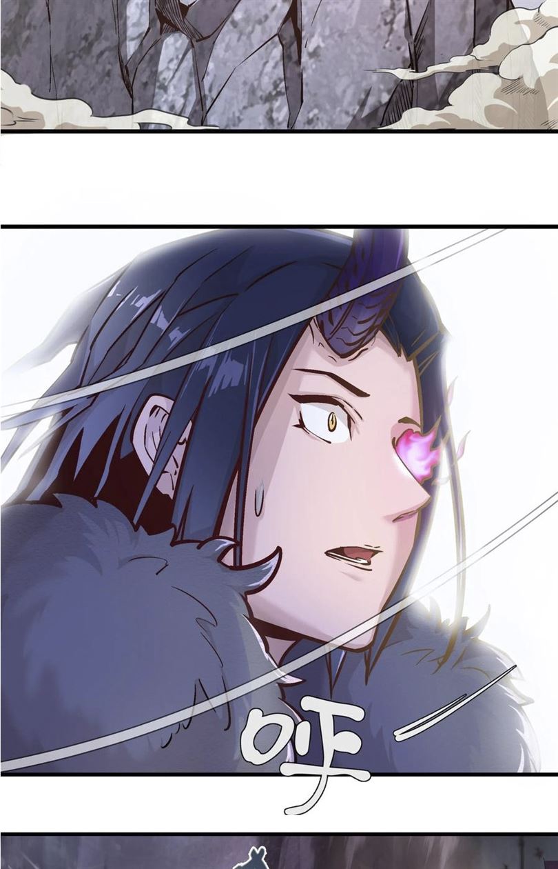 I’m Not The Overlord chapter 1 halaman 62