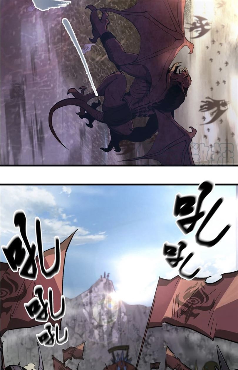 I’m Not The Overlord chapter 1 halaman 65