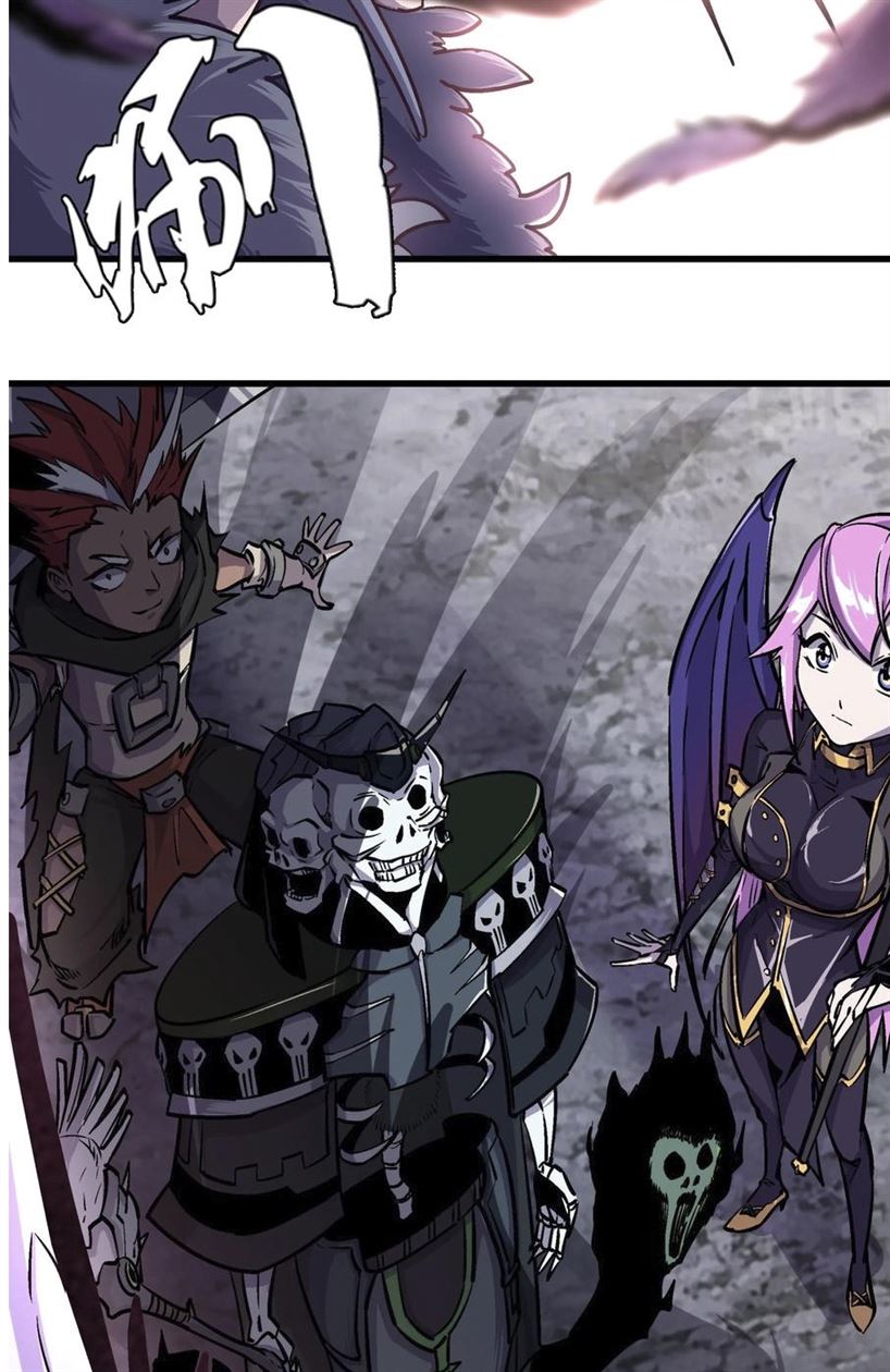 I’m Not The Overlord chapter 1 halaman 76