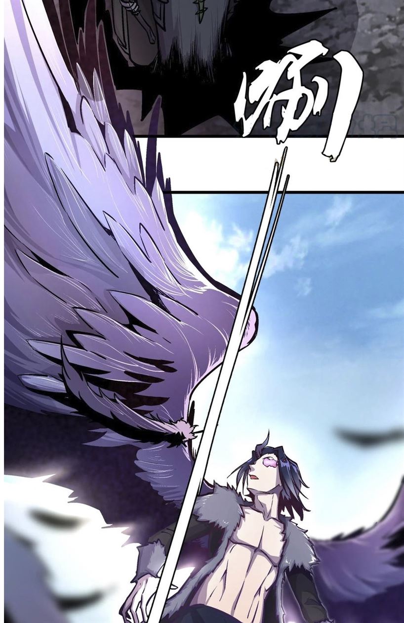 I’m Not The Overlord chapter 1 halaman 77