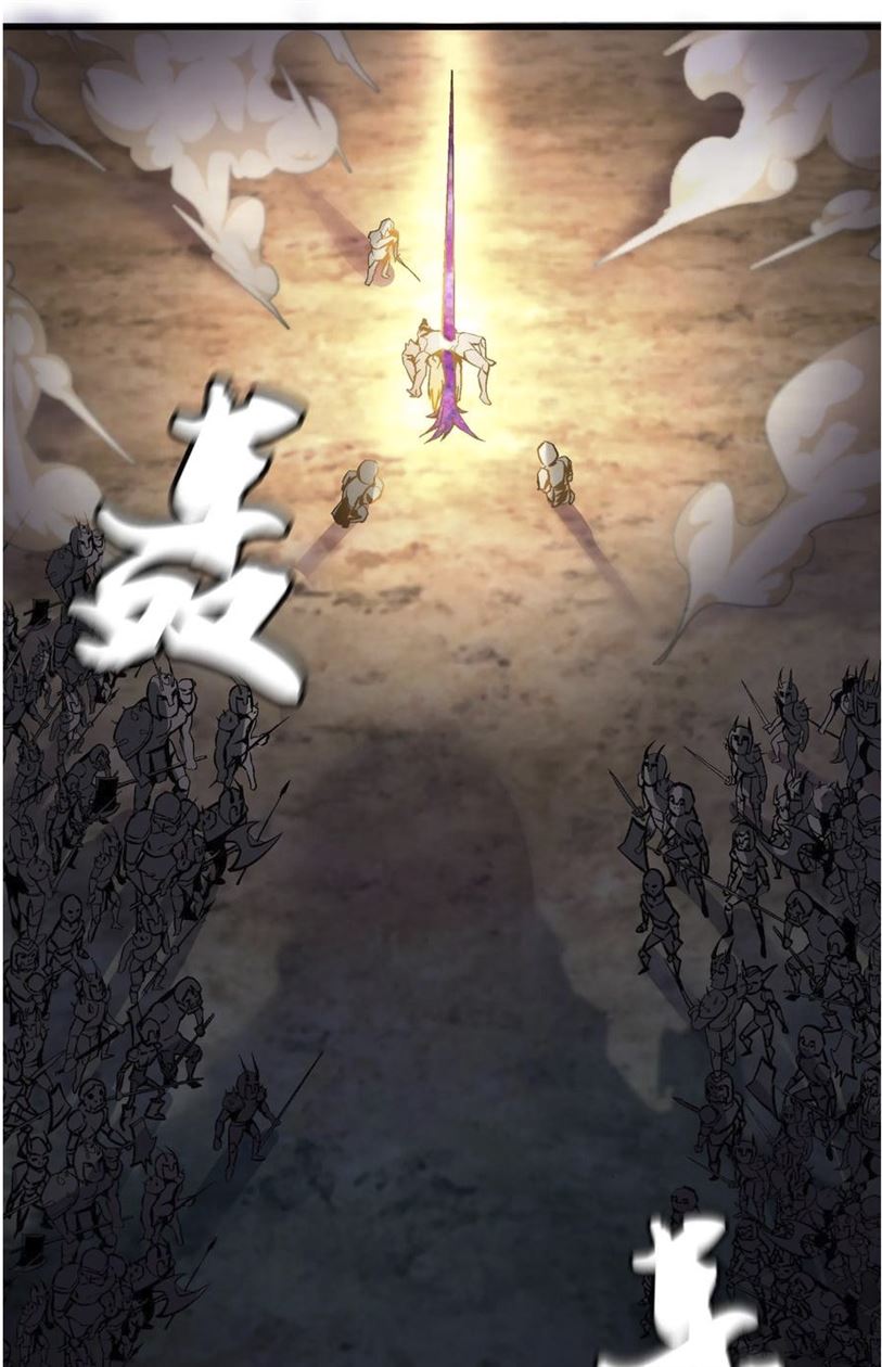 I’m Not The Overlord chapter 1 halaman 88