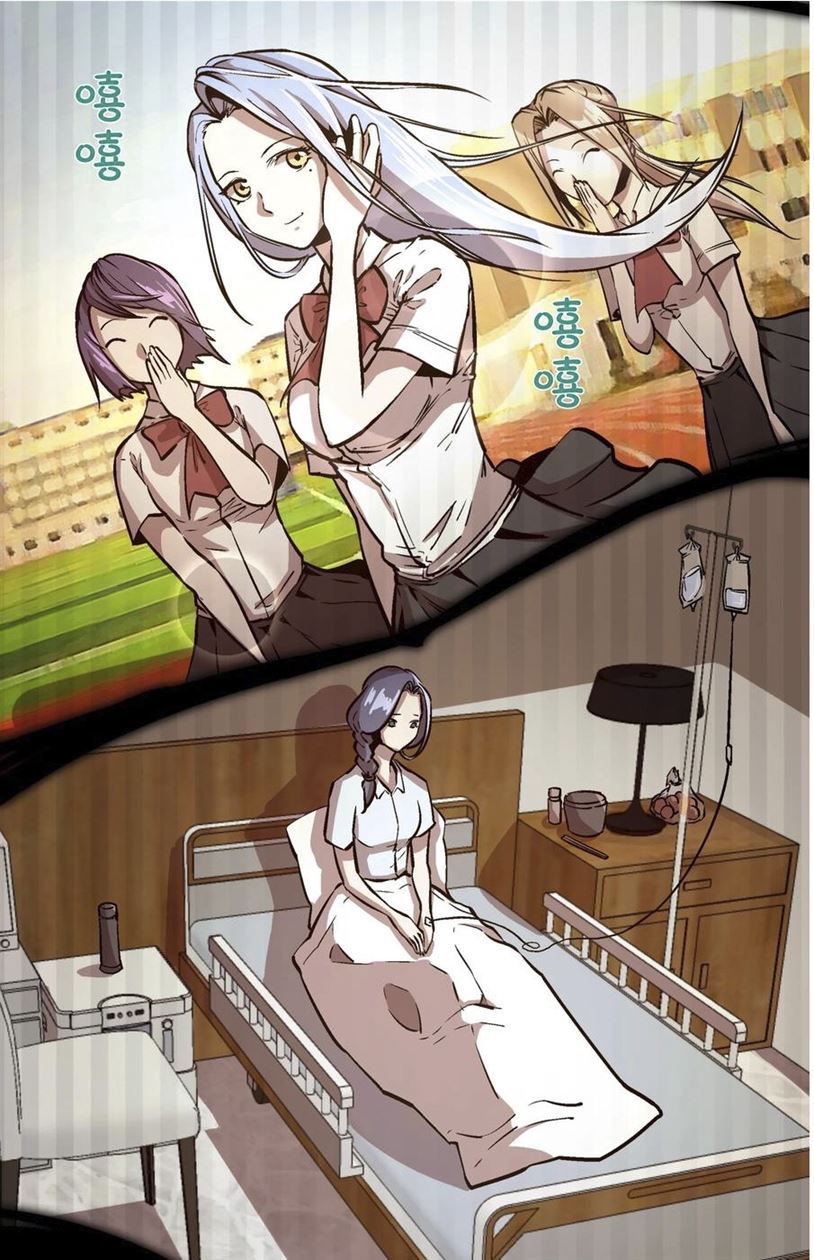 I’m Not The Overlord chapter 1 halaman 117
