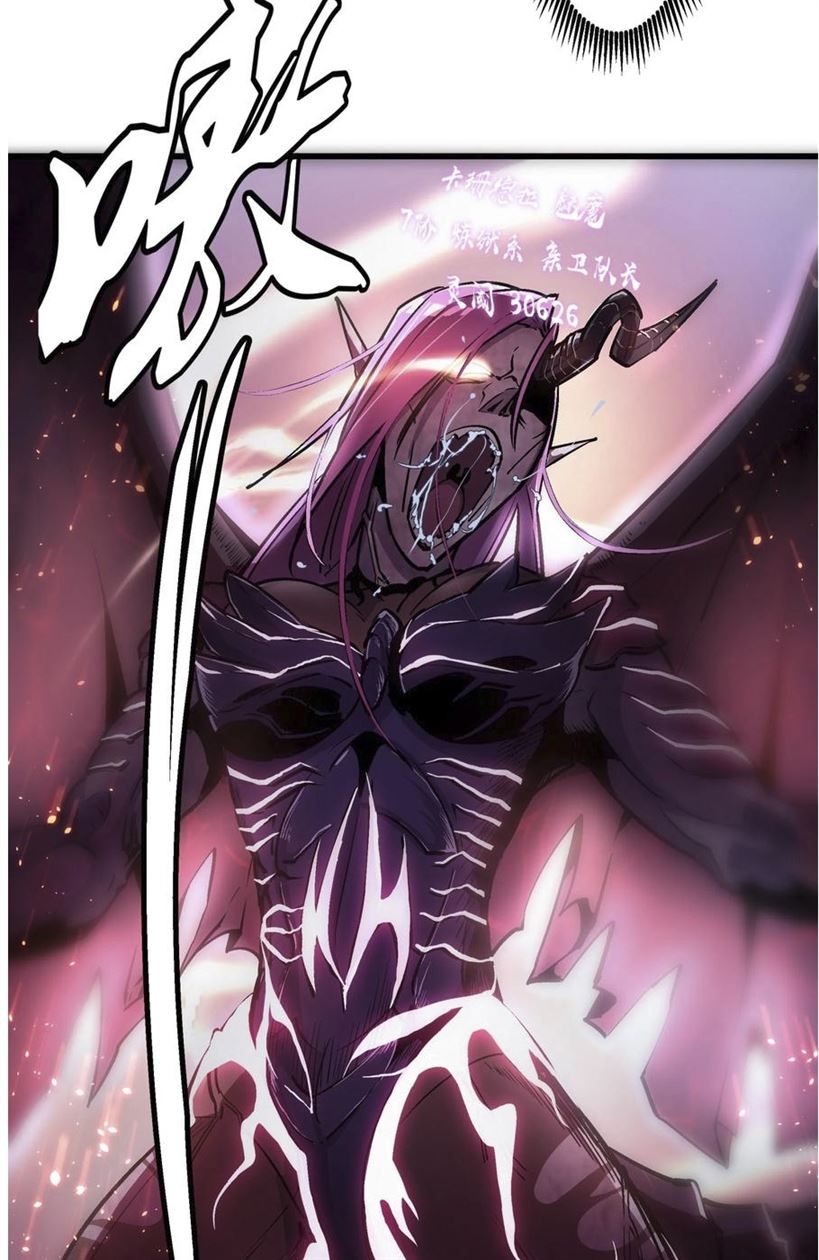 I’m Not The Overlord chapter 1 halaman 133