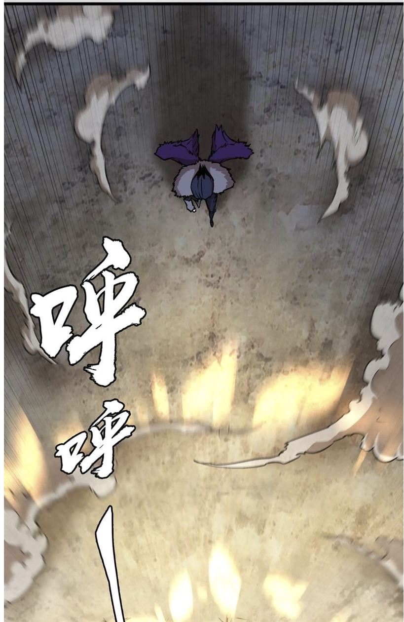 I’m Not The Overlord chapter 1 halaman 146