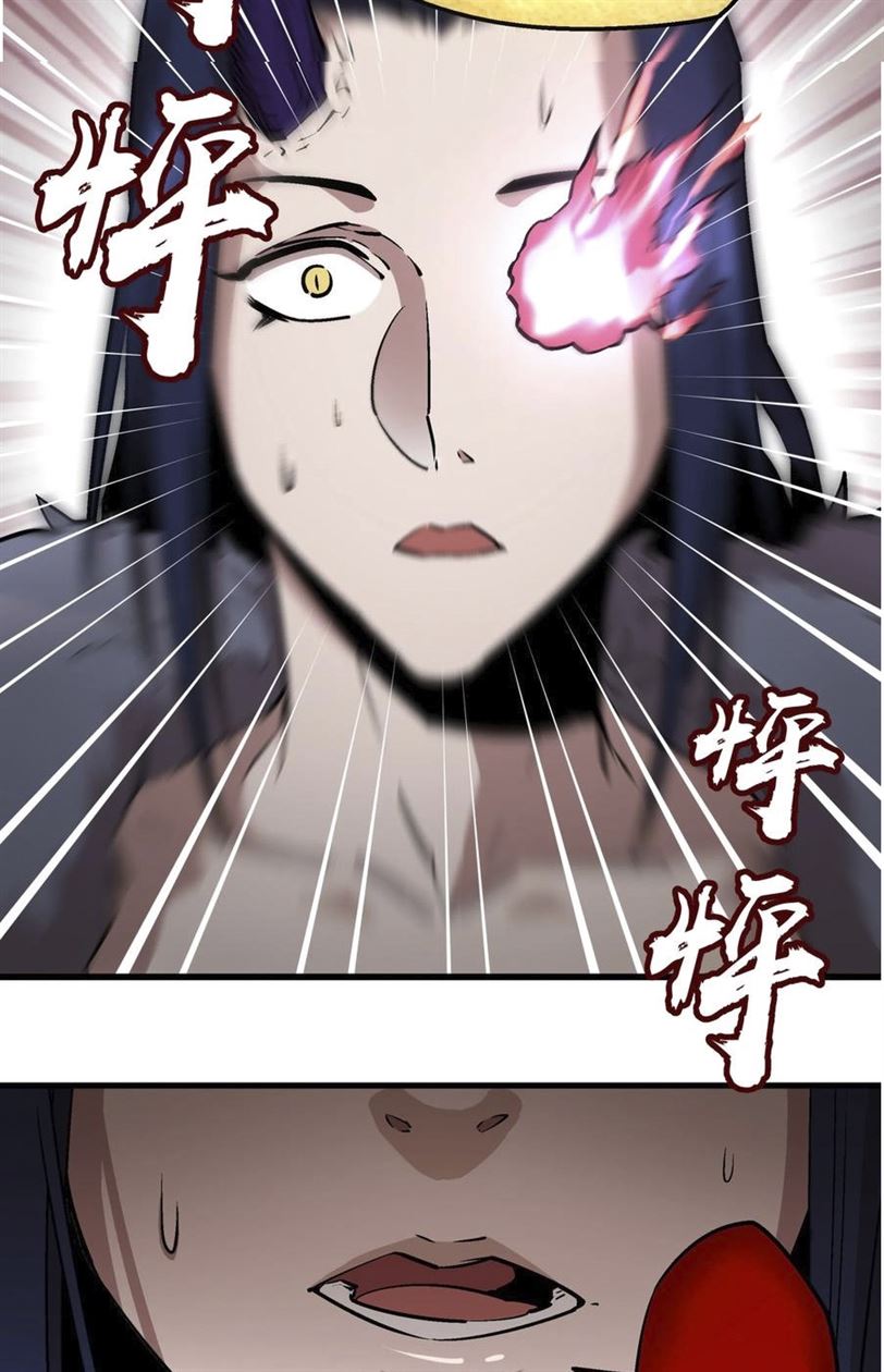 I’m Not The Overlord chapter 1 halaman 157