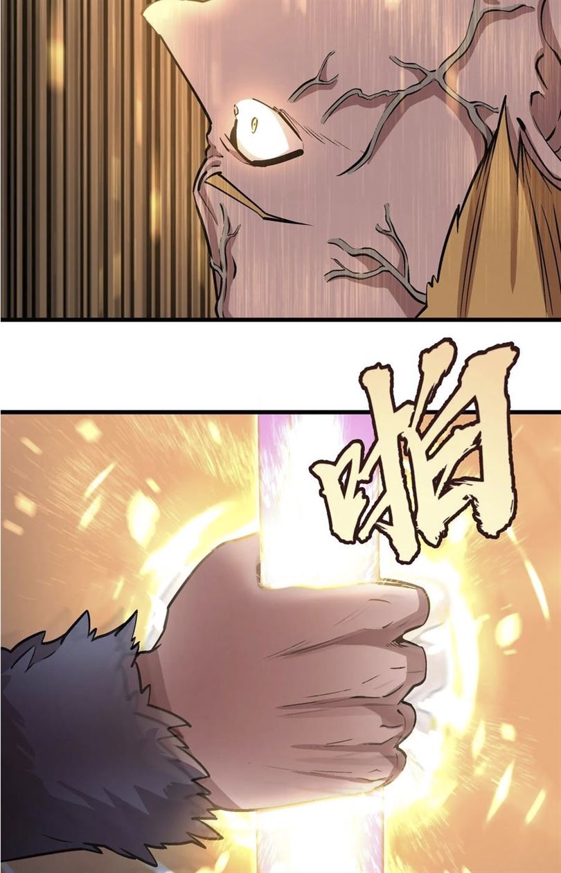 I’m Not The Overlord chapter 1 halaman 180