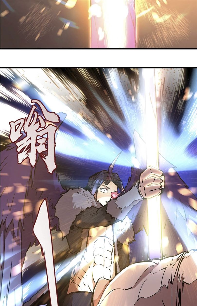 I’m Not The Overlord chapter 1 halaman 181