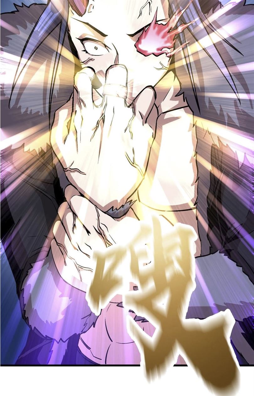 I’m Not The Overlord chapter 1 halaman 185