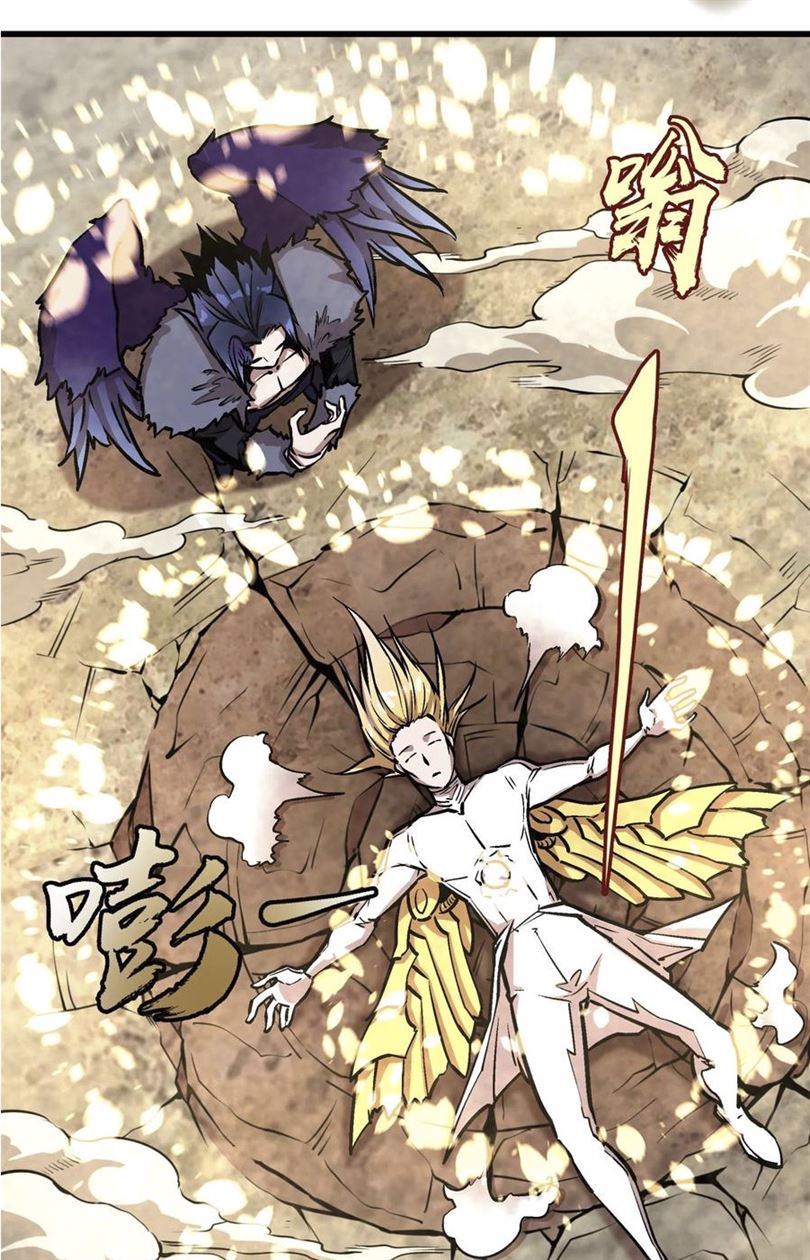 I’m Not The Overlord chapter 1 halaman 186