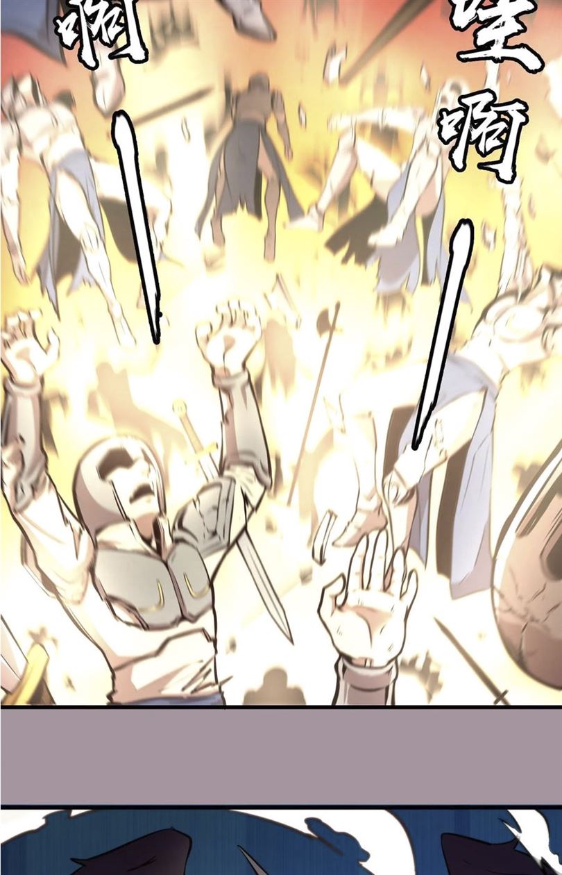I’m Not The Overlord chapter 1 halaman 202