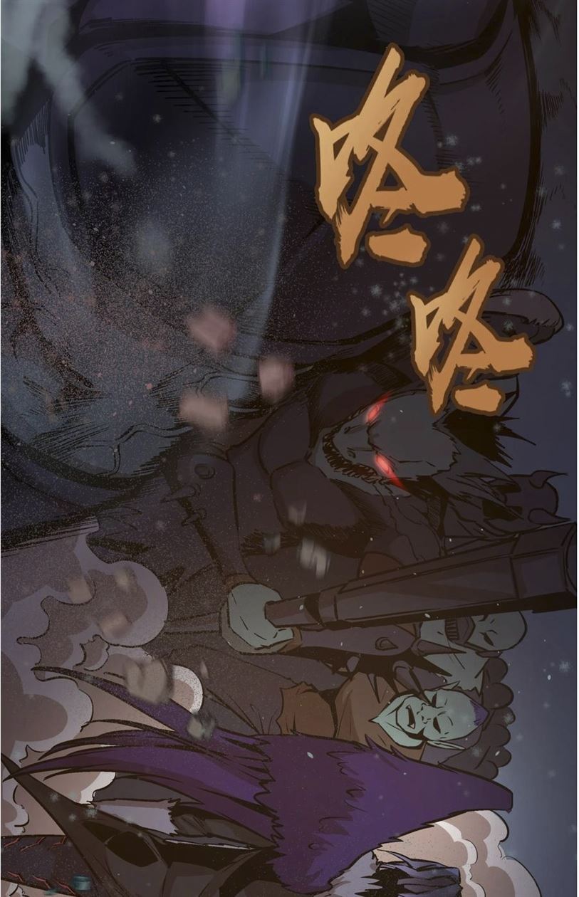 I’m Not The Overlord chapter 1 halaman 219