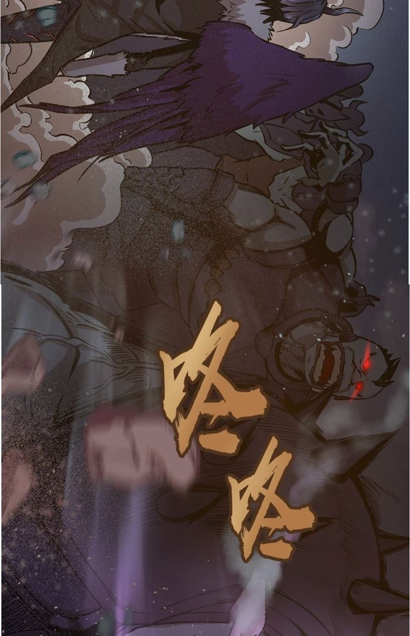 I’m Not The Overlord chapter 1 halaman 220