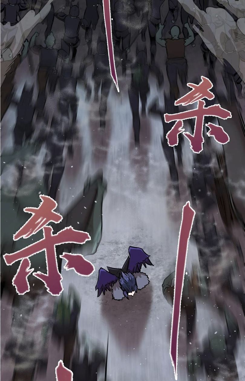 I’m Not The Overlord chapter 1 halaman 224