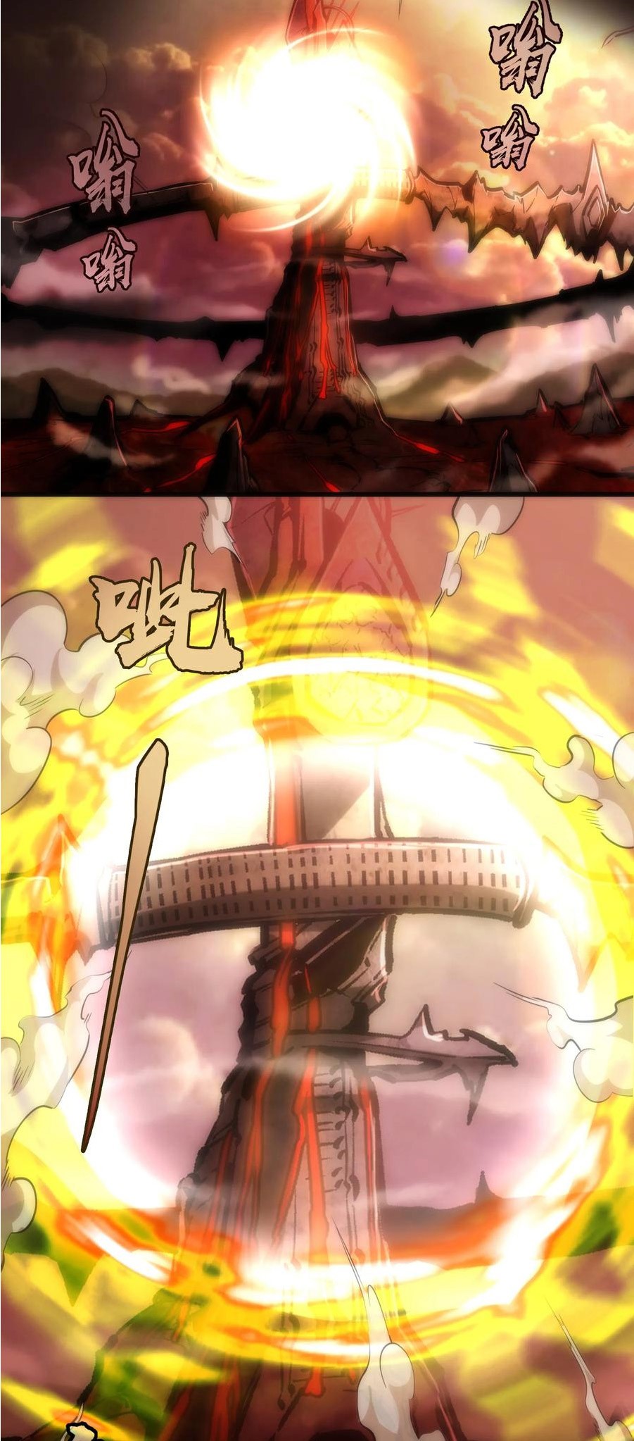 I’m Not The Overlord Bab 10 halaman 22