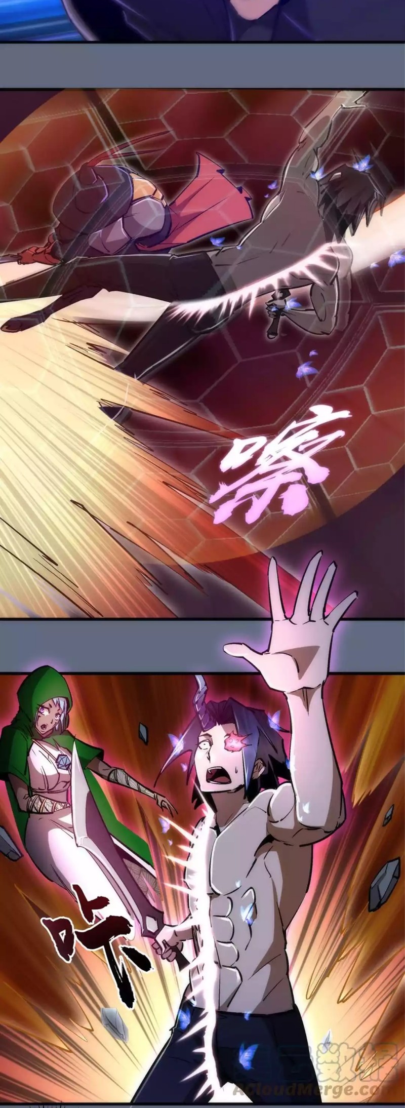 I’m Not The Overlord chapter 100 halaman 17