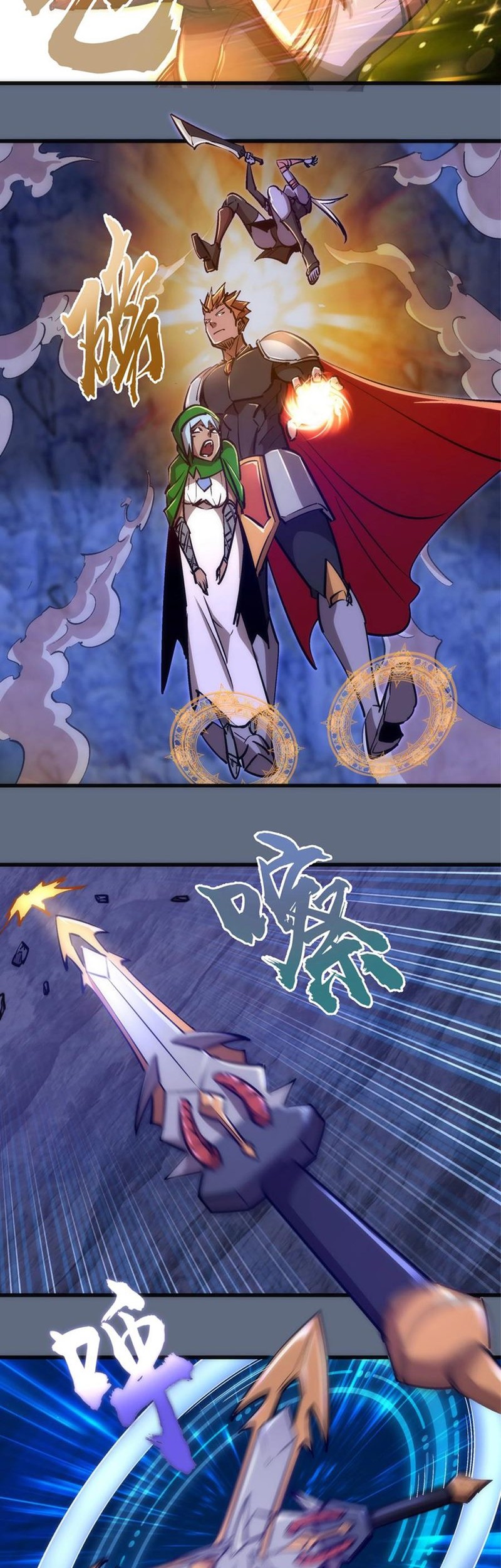 I’m Not The Overlord chapter 101 halaman 11