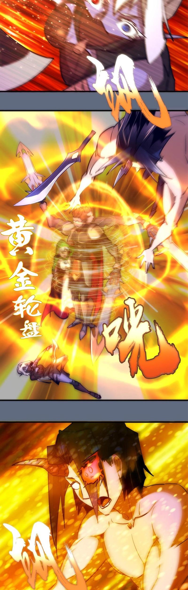 I’m Not The Overlord chapter 101 halaman 27