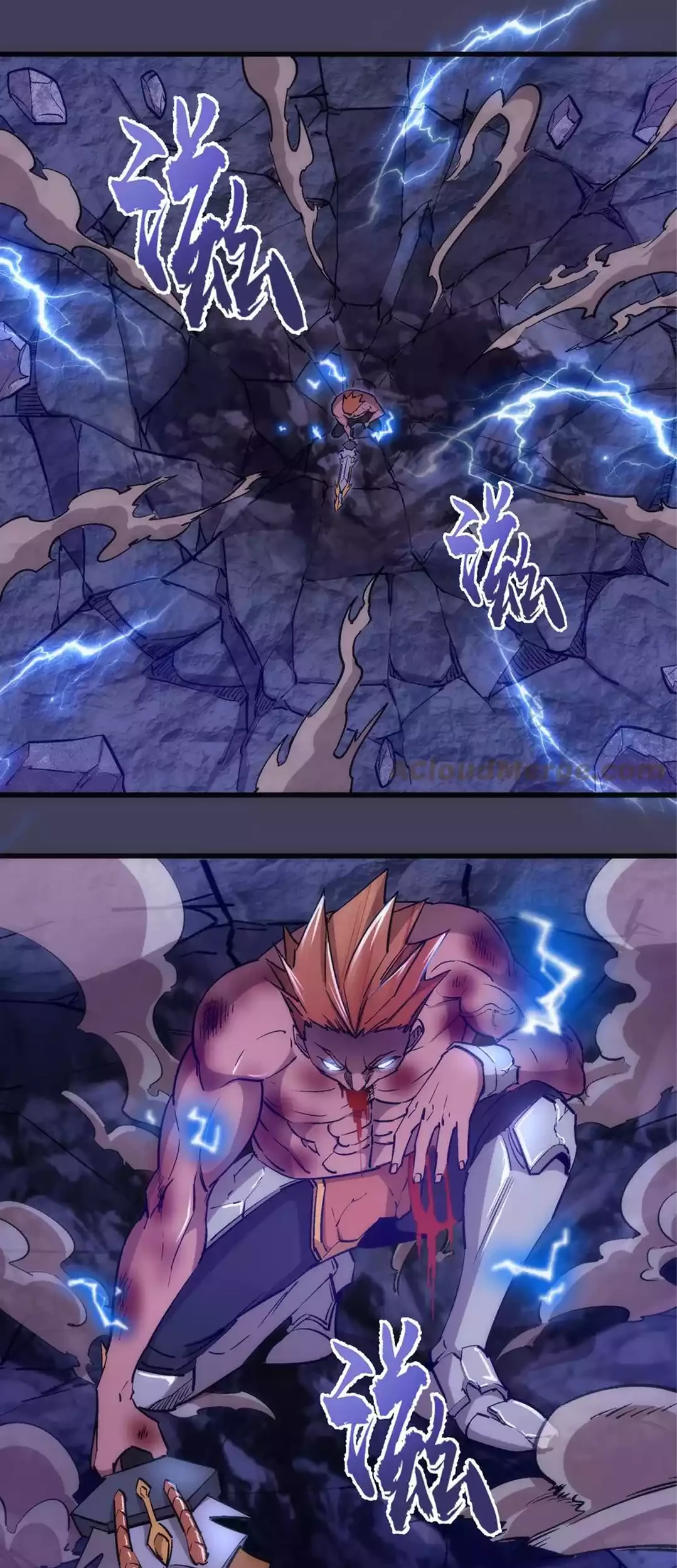 I’m Not The Overlord chapter 105 halaman 16