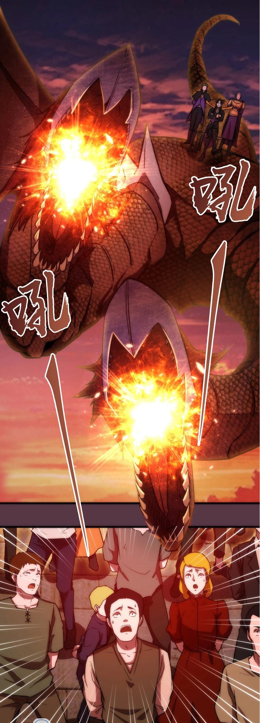 I’m Not The Overlord Bab 11 halaman 2
