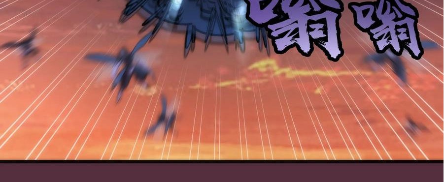 I’m Not The Overlord Bab 11 halaman 16