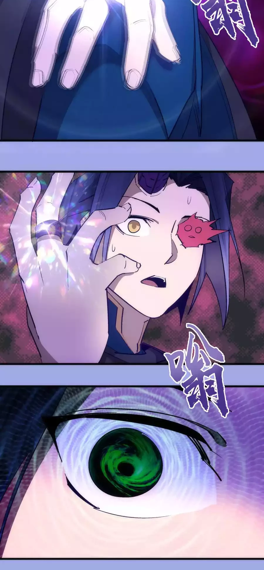 I’m Not The Overlord Bab 114 halaman 33