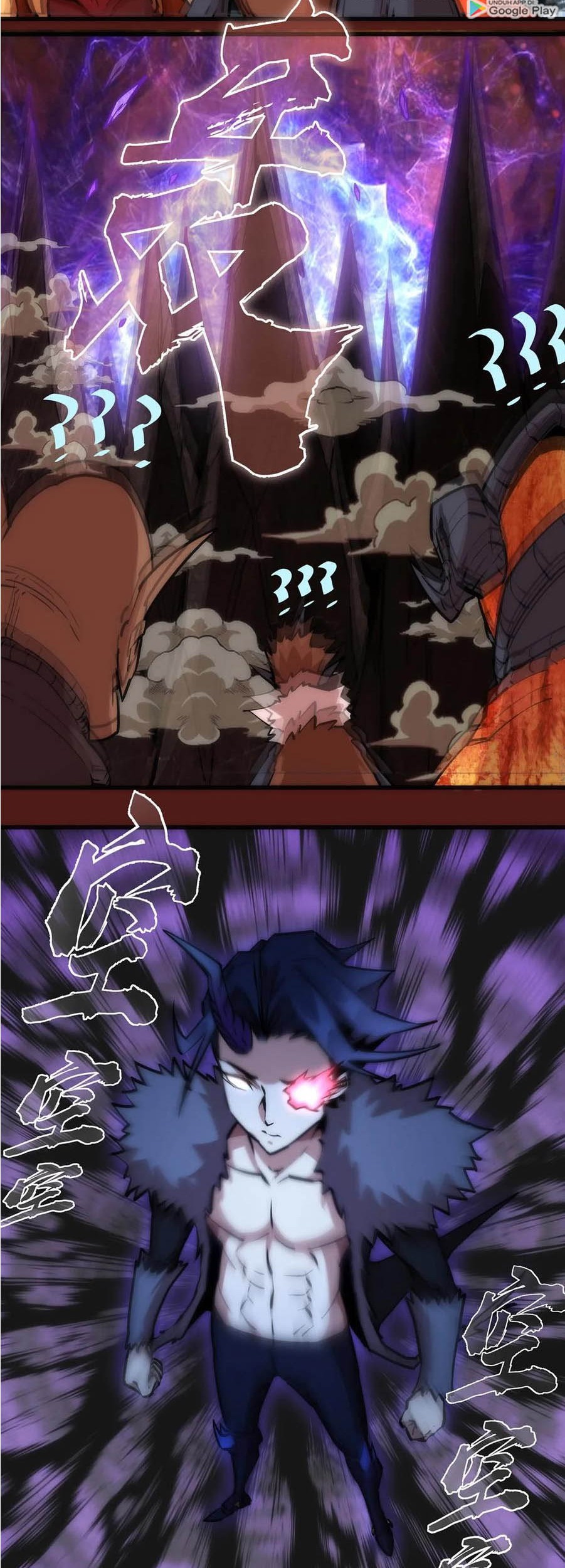I’m Not The Overlord Bab 13 halaman 12
