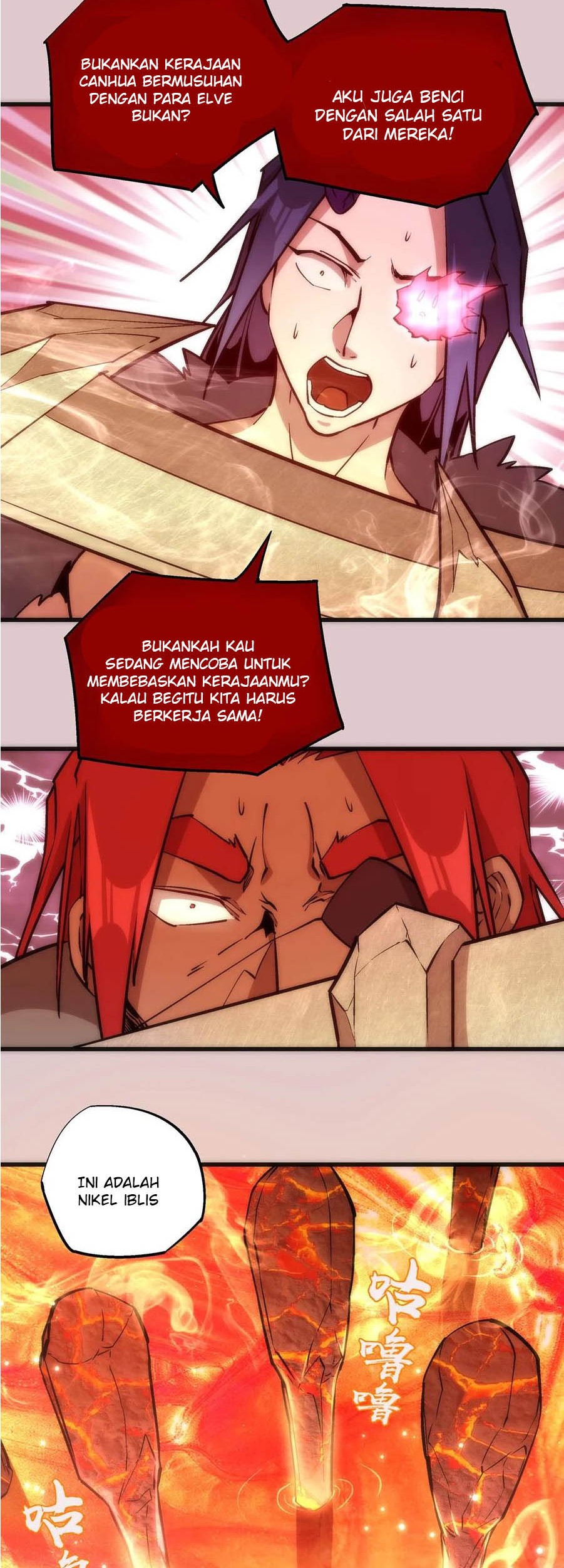 I’m Not The Overlord chapter 14 halaman 17
