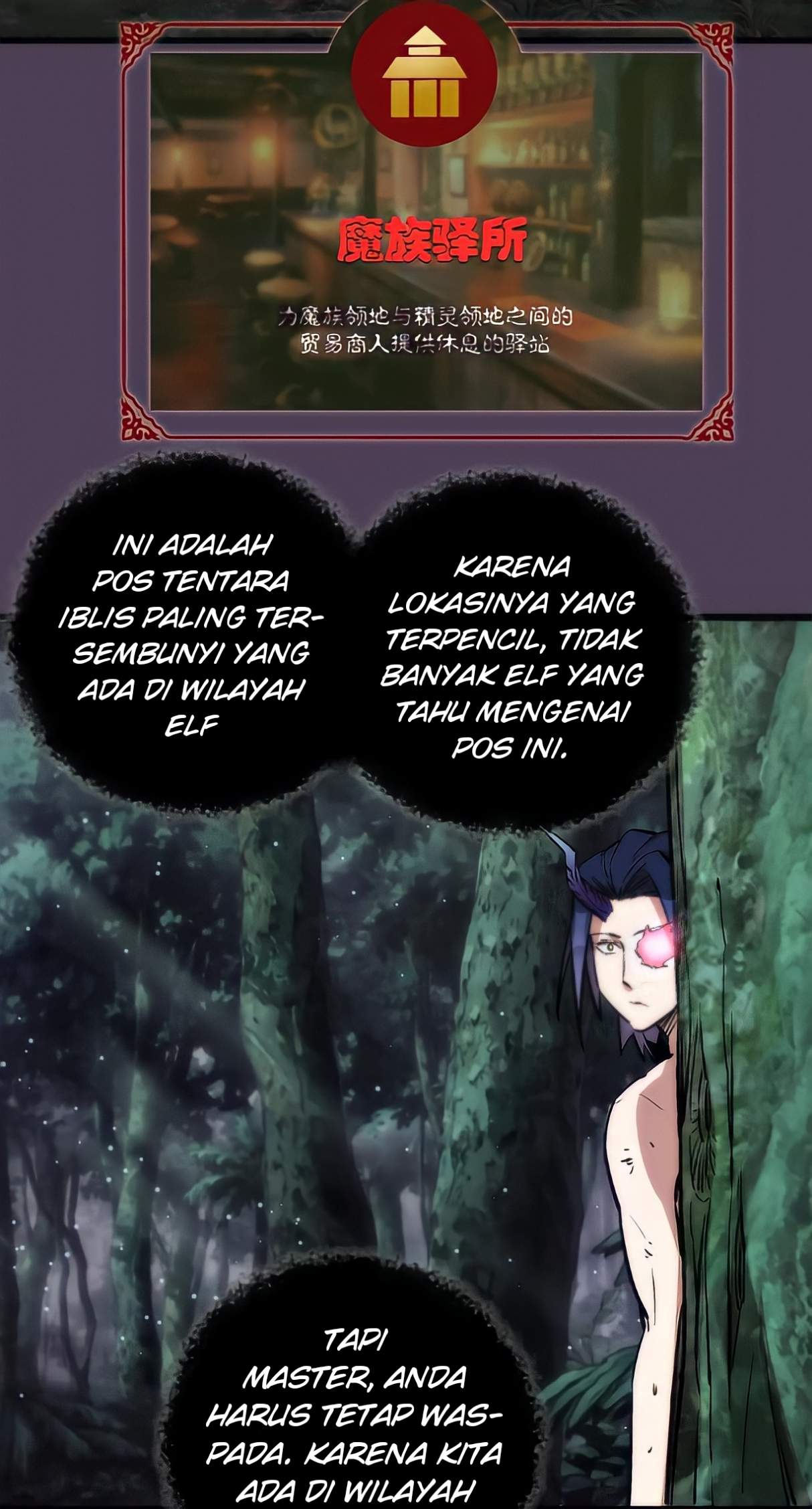 I’m Not The Overlord Bab 19 halaman 43