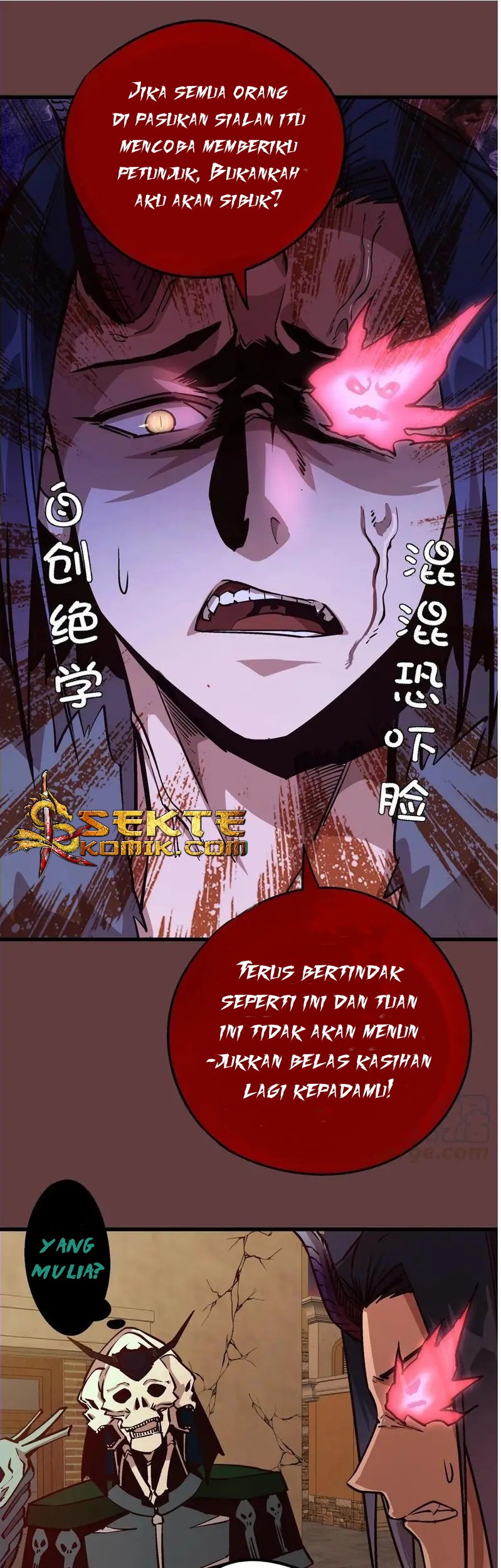 I’m Not The Overlord chapter 2 halaman 117