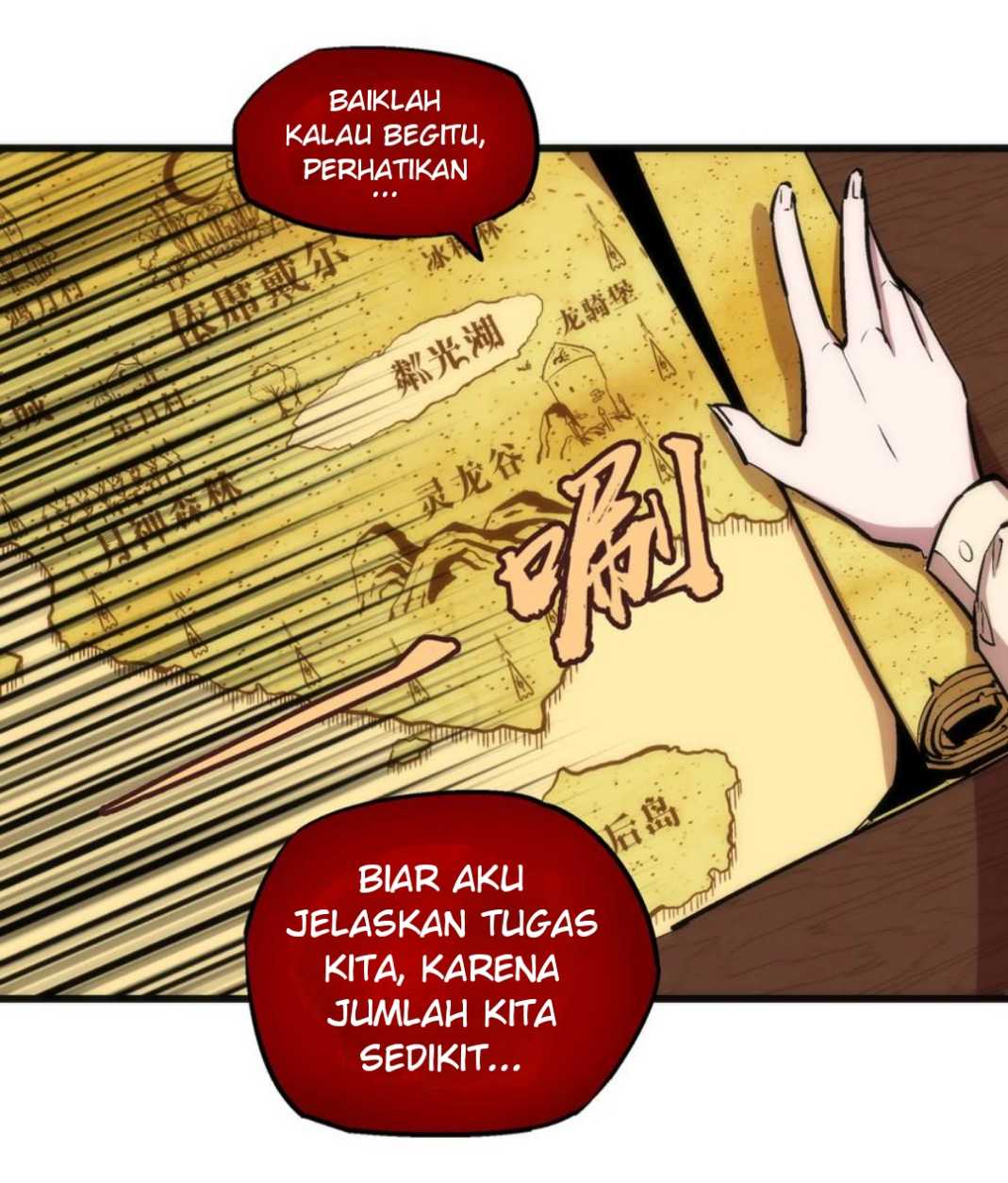 I’m Not The Overlord Bab 20 halaman 12