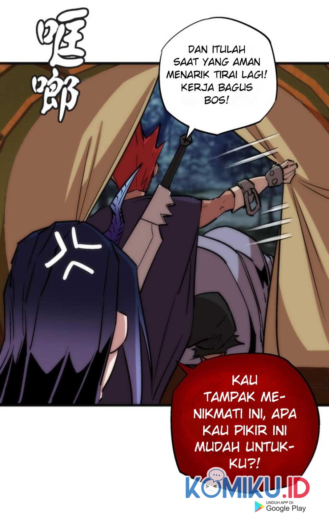 I’m Not The Overlord Bab 20 halaman 43