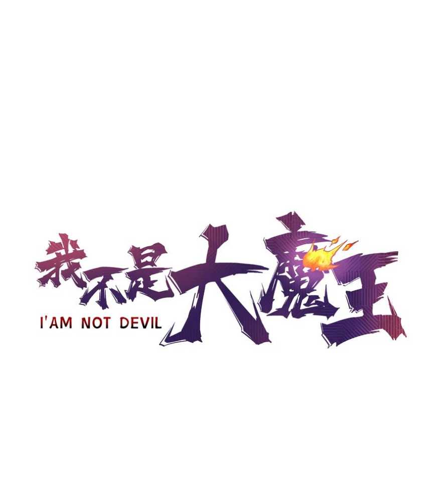 I’m Not The Overlord chapter 22 halaman 2