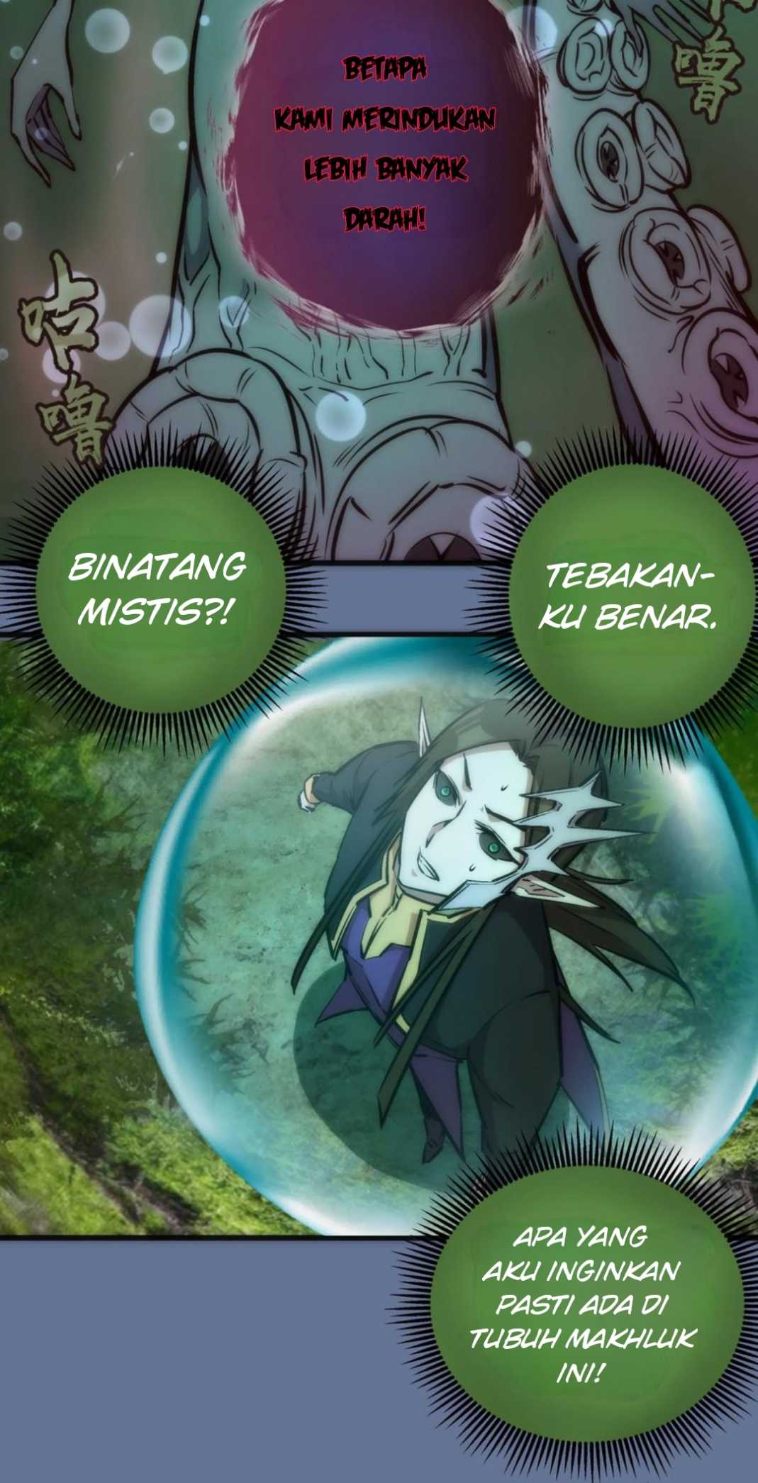 I’m Not The Overlord chapter 22 halaman 22