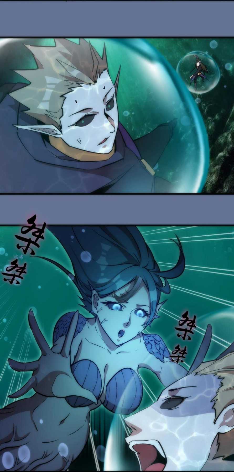 I’m Not The Overlord chapter 22 halaman 26