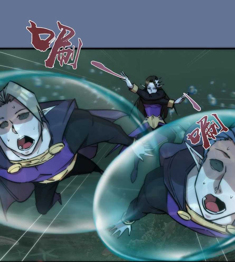 I’m Not The Overlord chapter 22 halaman 30