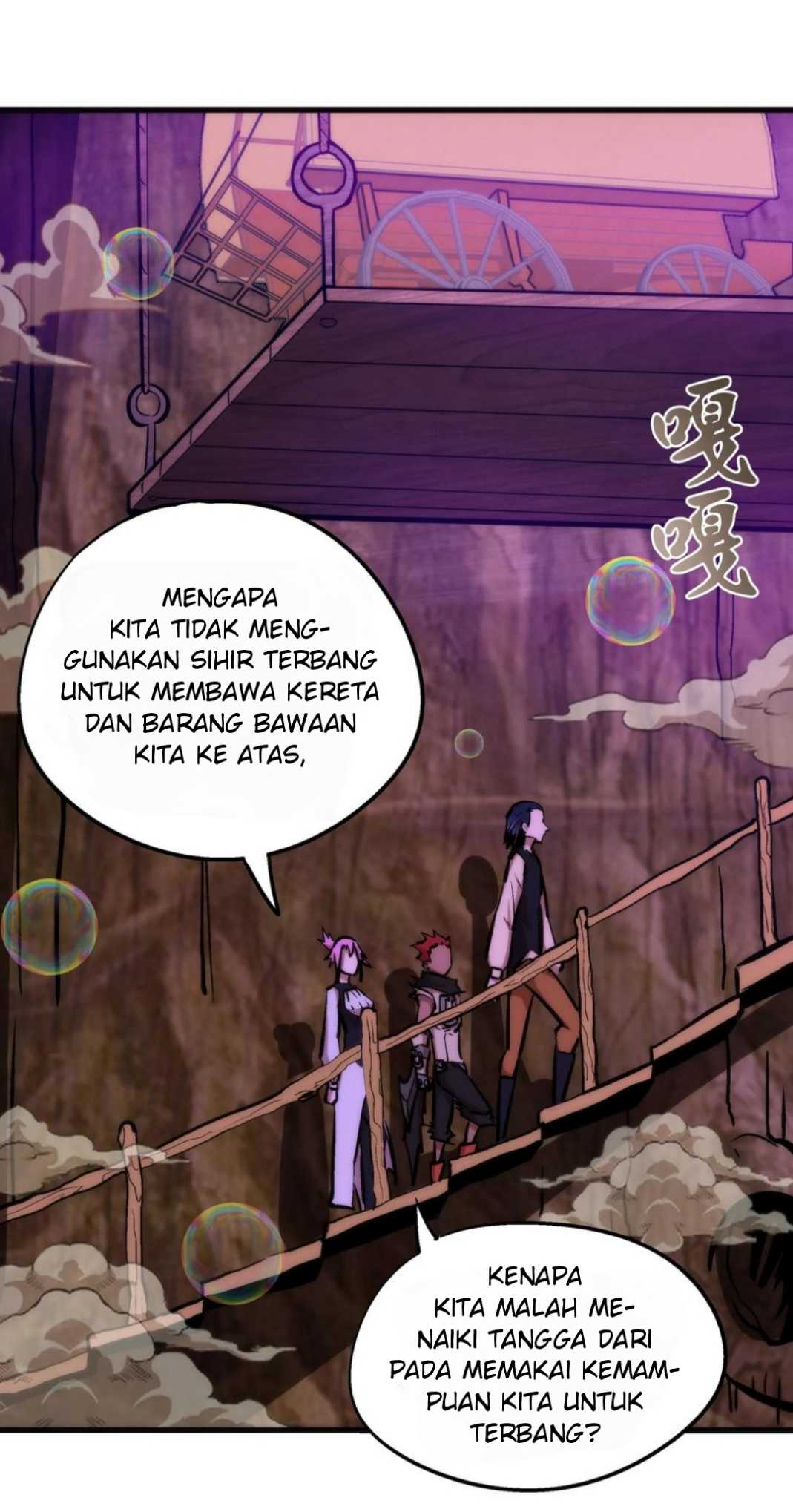 I’m Not The Overlord chapter 23 halaman 17