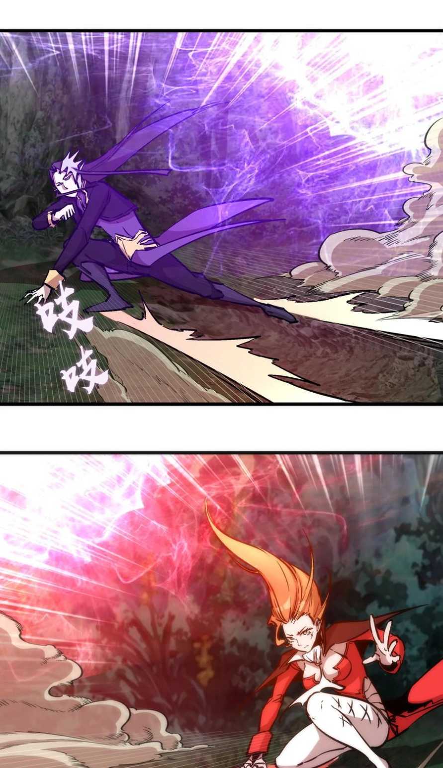 I’m Not The Overlord chapter 23 halaman 57