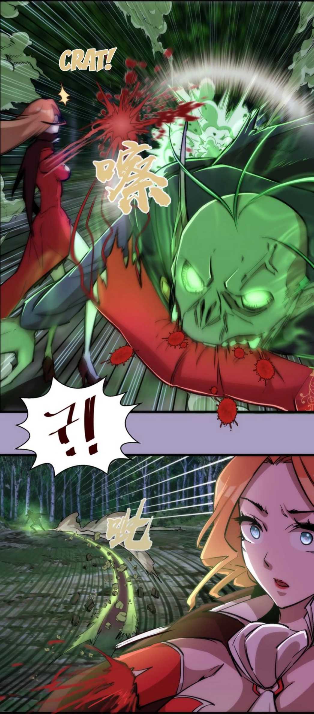 I’m Not The Overlord chapter 24 halaman 16