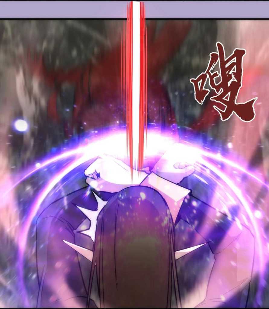 I’m Not The Overlord chapter 24 halaman 27