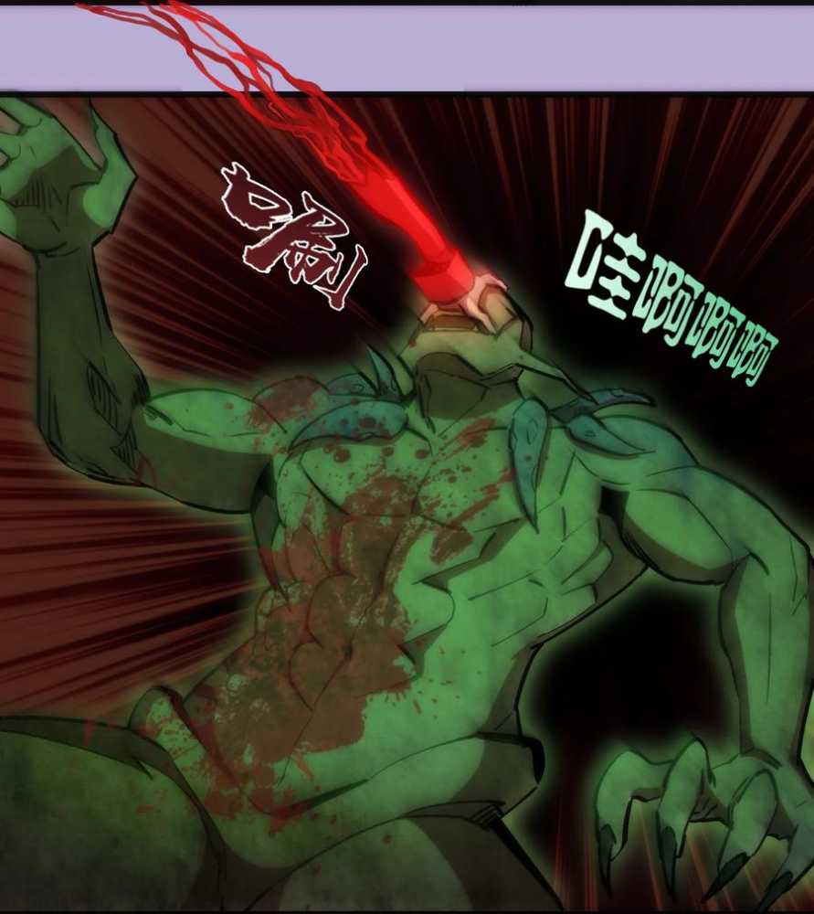 I’m Not The Overlord chapter 24 halaman 47