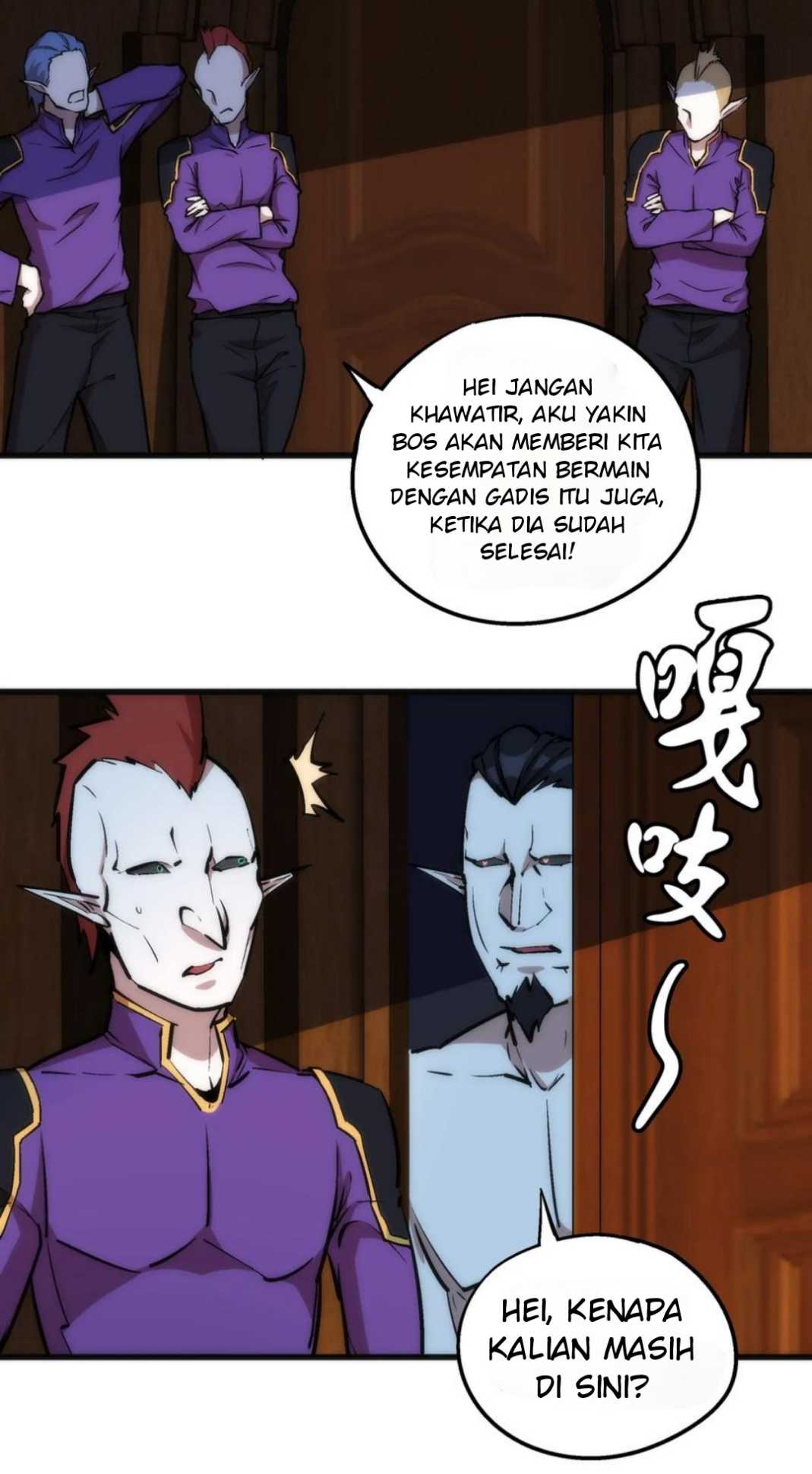 I’m Not The Overlord chapter 25 halaman 5