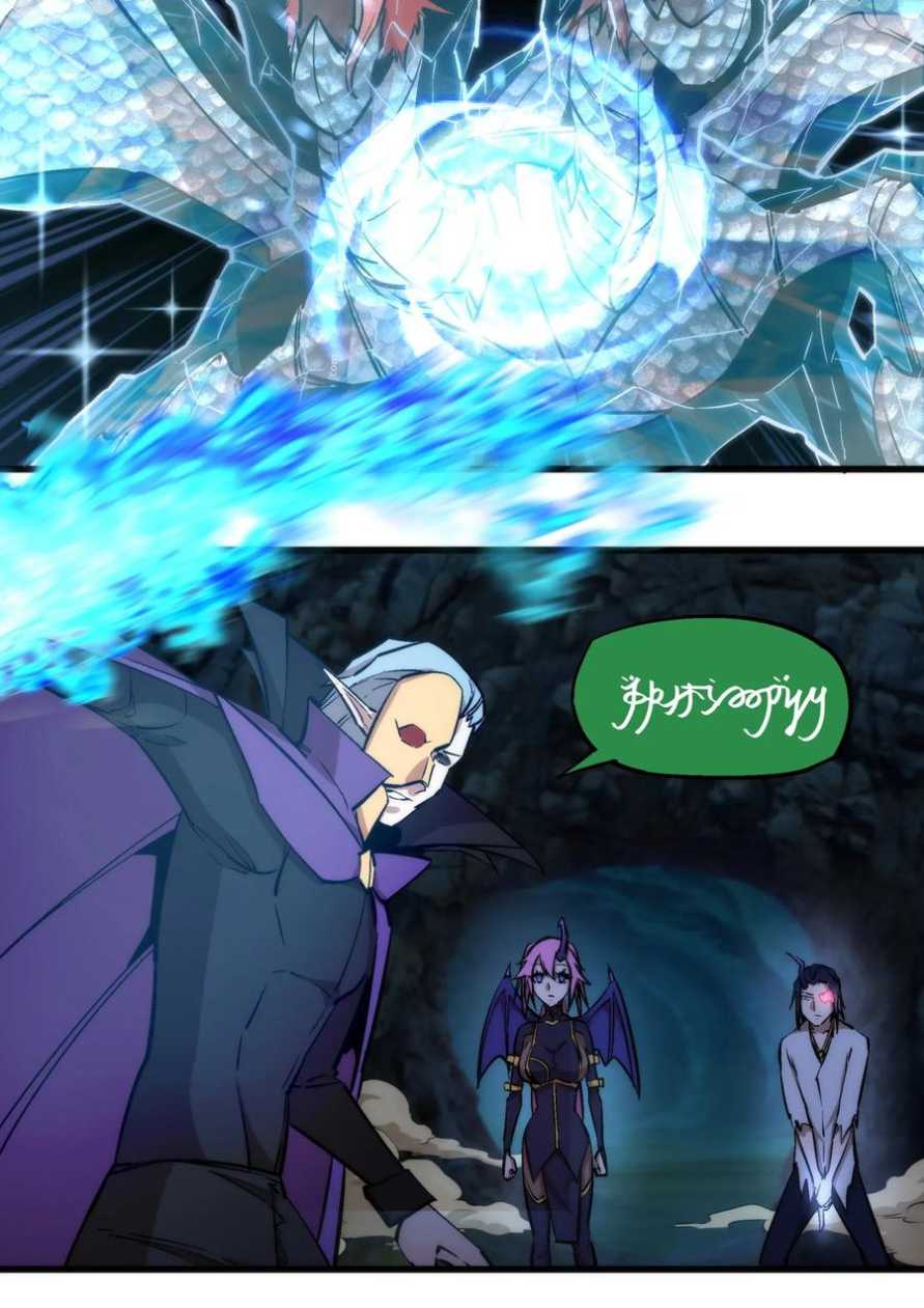 I’m Not The Overlord chapter 27 halaman 10